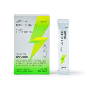 글루어트 아미노텐 플러스 포켓 단백질 10T