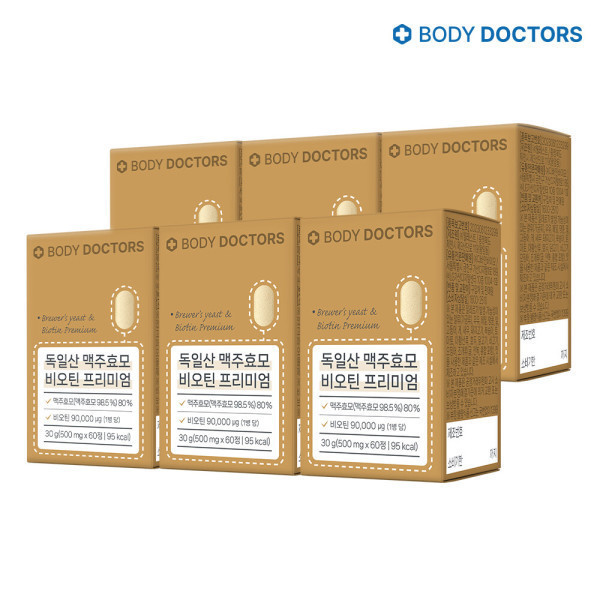 <b>바디닥터스</b> 독일산 <b>맥주효모</b> 비오틴 프리미엄 6박스 1719703 J
