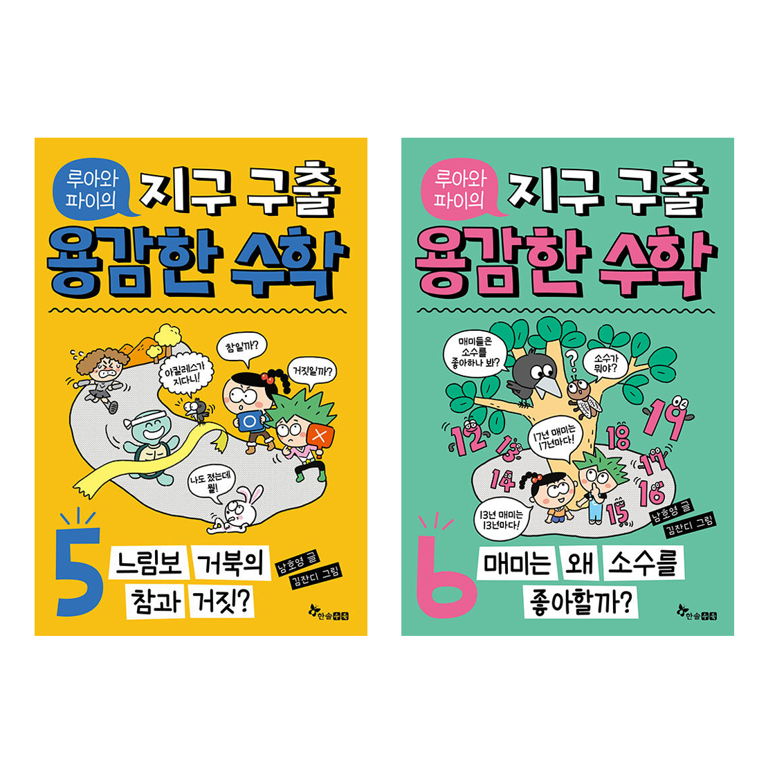 없음