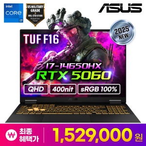 에이수스 (HOT특가딜) ASUS TUF F16 FX608JMR-QT040 특가 159만 인텔 i7-14650HX/지포스 RTX5060 QHD 게이밍 노트북