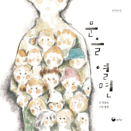 문을 열면