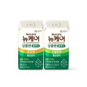 [본사공식몰] 뉴케어 당플랜 클래식 반반세트(호두맛+인절미맛) 200ml (24팩) 빨대형 대상웰라이프 뉴케어 당뇨식 노인 환자 시니어 영양식 건강식 인절미맛 호두맛