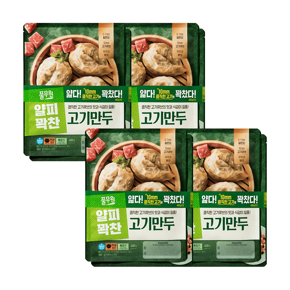 군교자 만두