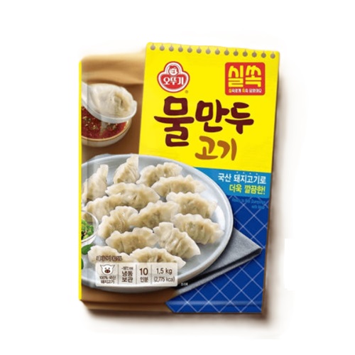 실쏙 물만두 고기