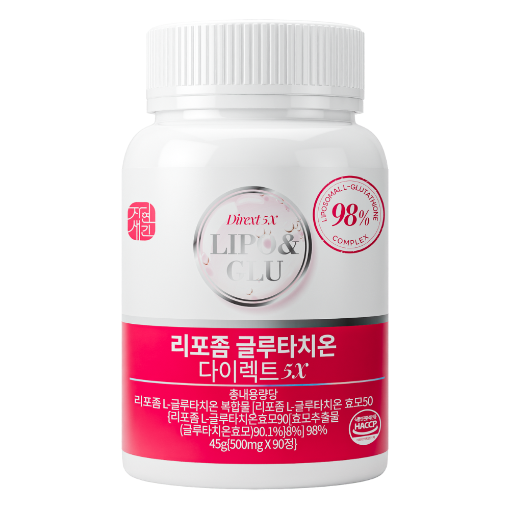 <b>자연</b>새긴 리포좀 <b>글루타치온</b> 인지질 코팅 식약처 HACCP  1개  90정
