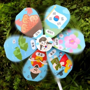 우리나라 바람개비 1set 참여수업 어린이만들기