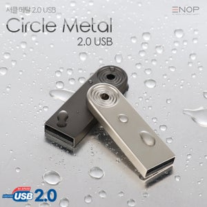 ENOP Circle 써클 2.0 USB 4기가 판촉물 제작 전문~컴퓨터/전자~USB 4G