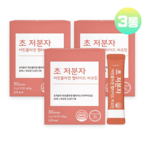 <b>락토</b>테미 저분자 콜라겐 트리 펩타이드 초저분자어린콜라겐 피쉬 GPH 비오틴 3통