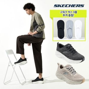 [런칭 가격 109,000원] 스케쳐스 25SS 남성 디럭스2.0 워킹화 TV상품