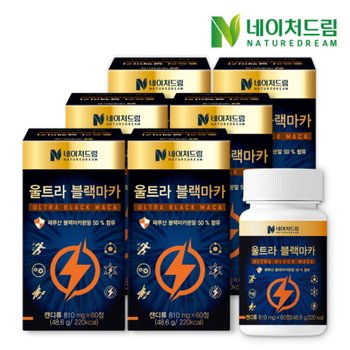 <b>네이처드림</b> 초고함량 울트라 블랙<b>마카</b> 810mg x 60정 6박스