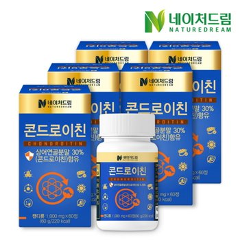 <b>네이처드림 콘드로이친</b> 관절 연골 건강 1,000mg x 60정 5박스 / 보스웰리아