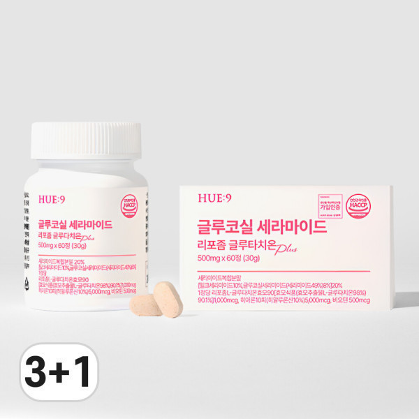 휴나인 프랑스산 밀추출물 <b>글루코실 세라마이드</b> <b>세라</b>솜 60정x3개 (3+1 / 총 4통)