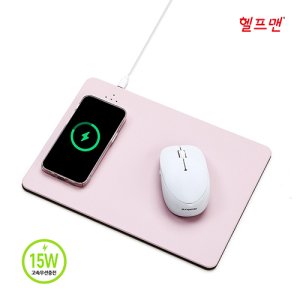 헬프맨 3색 파스텔 마우스패드 고속무선충전기(15W) 판촉물 제작 전문~컴퓨터/전자~마우스패드