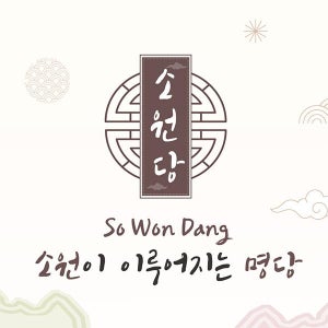 롯데월드타워 서울스카이 소원당 PKG