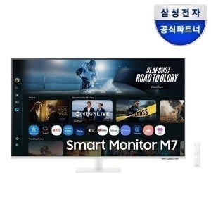 삼성전자 삼성전자 스마트모니터 M7 LS43FM701 107.9cm(43인치) 4K UHD 화이트