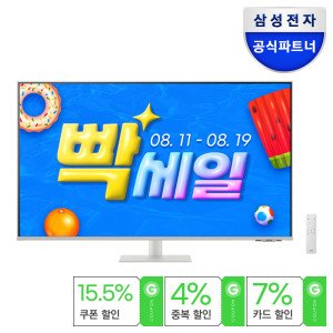 삼성전자 삼성전자 스마트모니터 M7 LS43FM701 107.9cm(43인치) 4K UHD 화이트 최종 45.9만