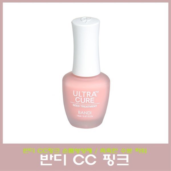 반디 네일큐어 CC 핑크 <b>손톱</b>영양제 <b>손톱</b>강화제