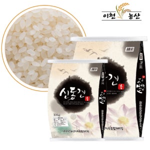 [이천농산] 2025년 햅쌀 신동진쌀 10kg/20kg