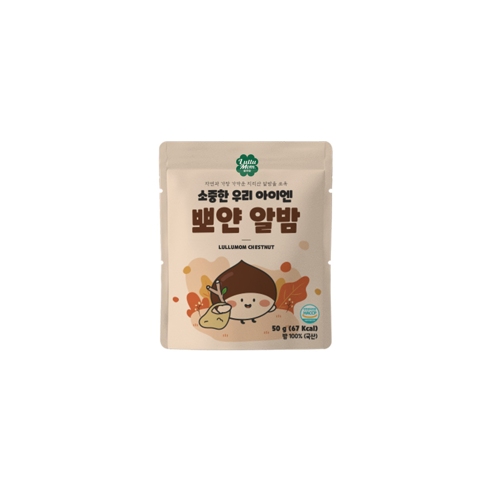 룰루맘 소중한 우리 아이엔 뽀얀 알밤 성분 분석