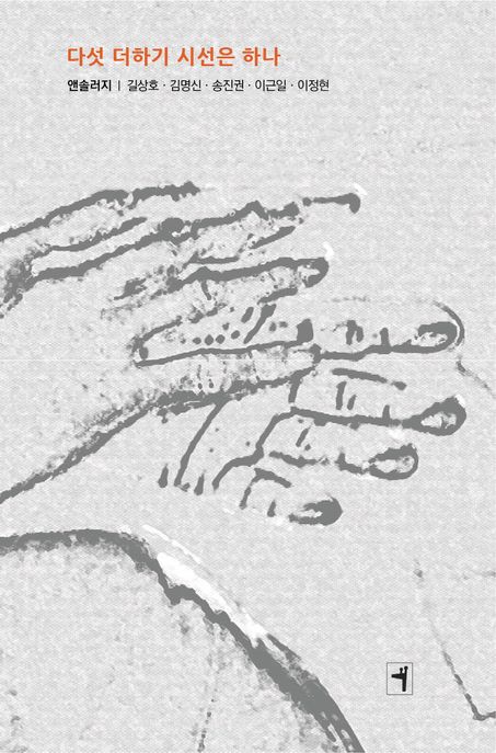 9791187178262