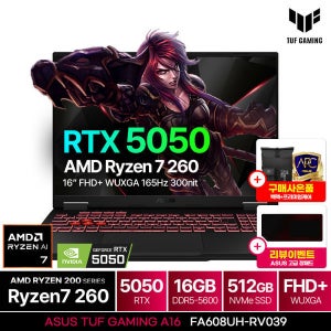 에이수스 (HOT특가딜) ASUS TUF Gaming A16 FA608UH-RV039 Ryzen7 260|RTX5050|MUX스위치|16인치 FHD+|최신 AI 게이밍노트북