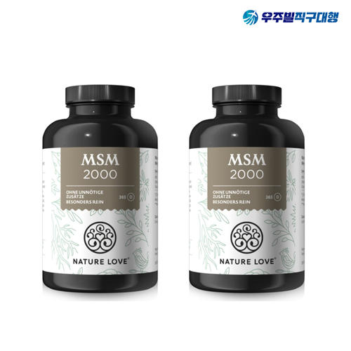 <b>네이처러브 MSM</b> 2000mg 365정 2개