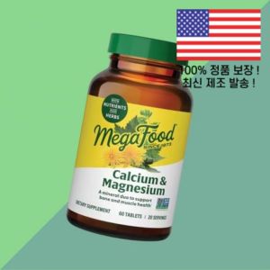 <b>메가푸드 칼슘</b> 마그네슘 60정 MegaFood
