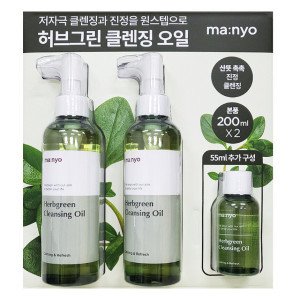 마녀공장 마녀공장 허브 클렌징 오일 200ml X 2+55ml