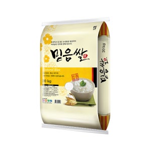 [푸드조아] 25년산 믿음쌀 20kg [혼합/보통등급]