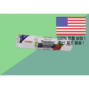 퀀텀 테라<b>징크 로젠지</b> 엘더베리 라즈베리 14 Quantum