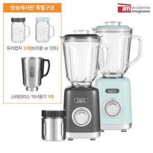 [AM](방송에서만) am 멀티 블렌더 BL500AB (유리자 3개+스텐리스 컨테이너)