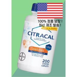 시트라칼 쁘띠 칼슘 구연산염 보충제 + D3 200캡슐 <b>Citracal</b>