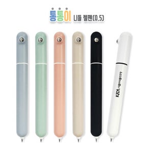 기업판촉물 니들펜제작 통통이 젤펜0.5 볼펜판촉물제작