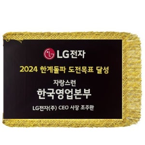 30.정기자수깃발세트(부속품,가방포함) 135cm*90cm