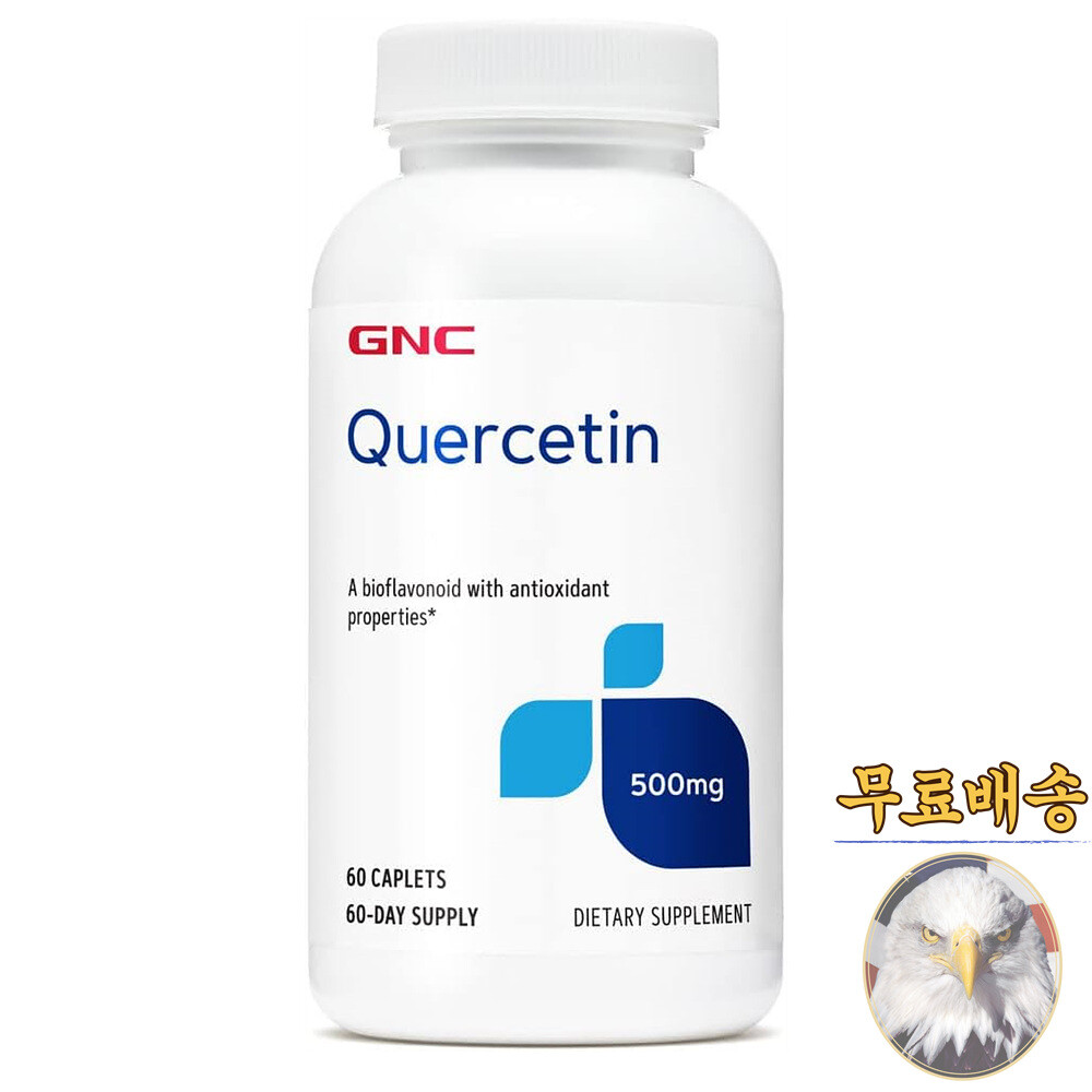 지앤씨 퀘르세틴 500mg 60정 GNC Quercetin