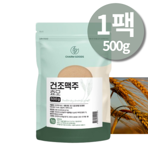 고함량 맥주효모환 건조효모 고순도 독일 리투아니아 맥주효모 보리효모 <b>약용효모</b> 환