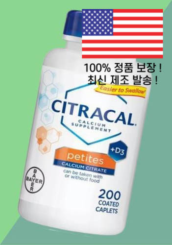 시트라칼 쁘띠 칼슘 구연산염 보충제 + D3 200캡슐 <b>Citracal</b>