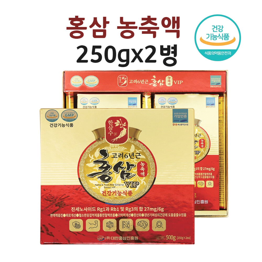 <b>홍삼</b> 진액 농축액 100% 국내산 <b>rg1 rb1 rg3</b> <b>진세노사이드</b> 6년근 <b>홍삼</b> 250g 2병