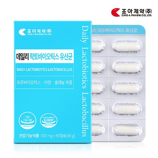 데일리 락토바이오틱스 유산균 제품 이미지