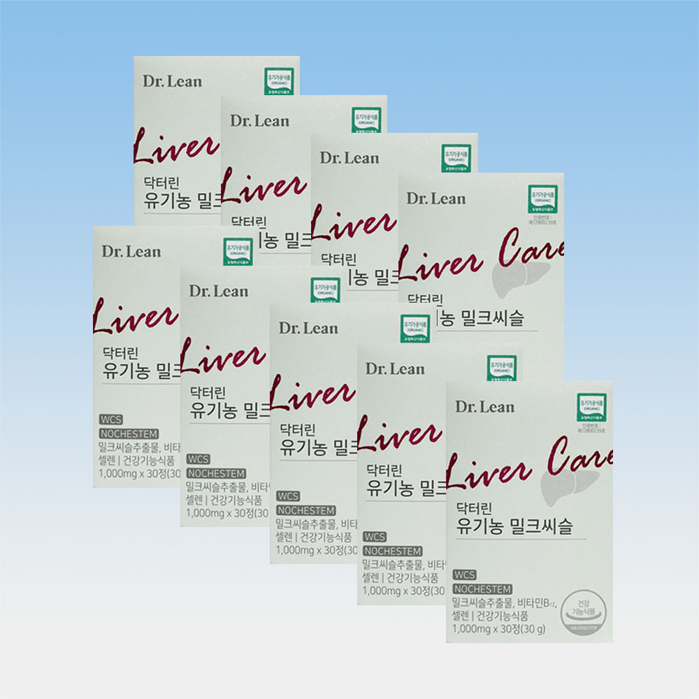 닥터린 닥터린 Dr Lean 유기농 밀크씨슬 영양제 간 기능 <b>실리마린</b> 30정 9박스 9개월분