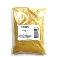 일본50g작품용금분금분(50g)