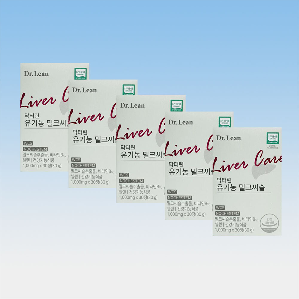 닥터린 닥터린 Dr Lean 유기농 밀크씨슬 영양제 간 기능 <b>실리마린</b> 30정 5박스 5개월분