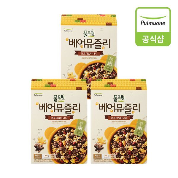 베어 뮤즐리