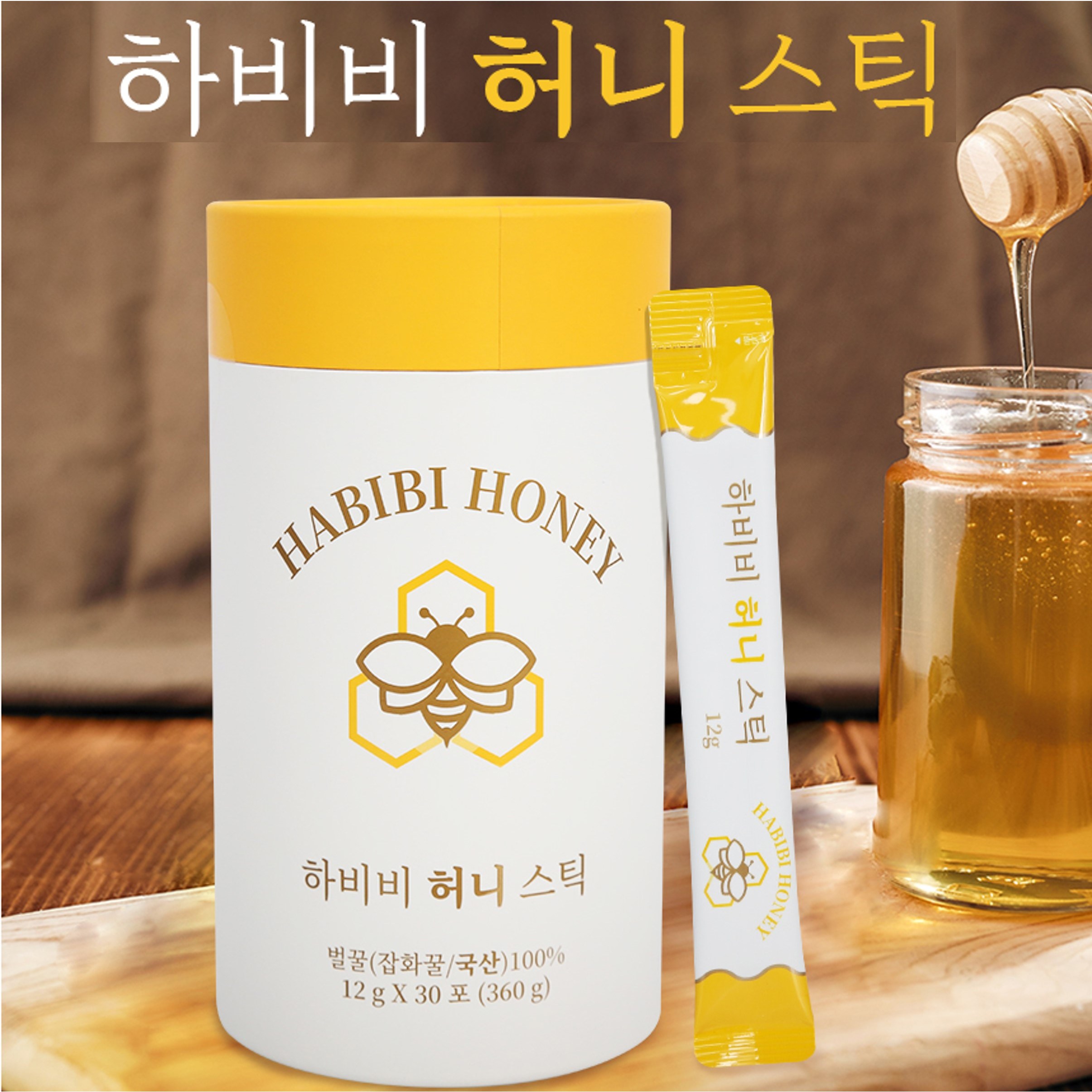 환절기 면역력 <b>목관리</b> 휴대용 천연벌꿀 허니 스틱 12g 30포  360g  1개