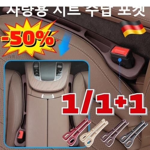 고기능 파격적인 하이엔드 퓨처리스틱 익스트림 <b>뉴스트립</b> 2COLORS 차량내부다기능정리함라인 틈새 시트 111