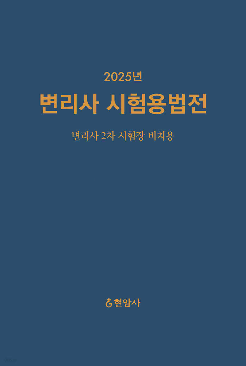9788932324302