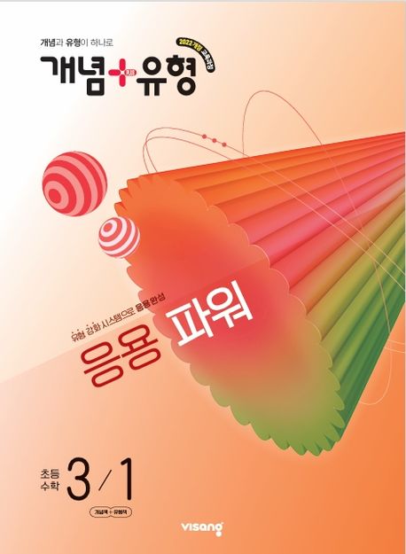 9791173165399