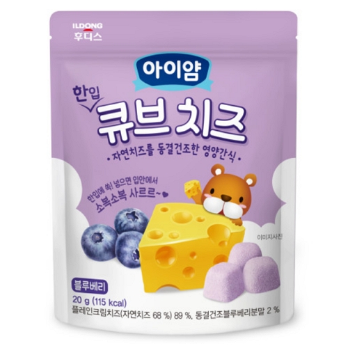 아이얌 한입 큐브 치즈 블루베리 제품 이미지