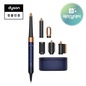 [딜데이 혜택] 다이슨 에어랩 i.d. 멀티 스타일러 앤 드라이어 (블루/코퍼)