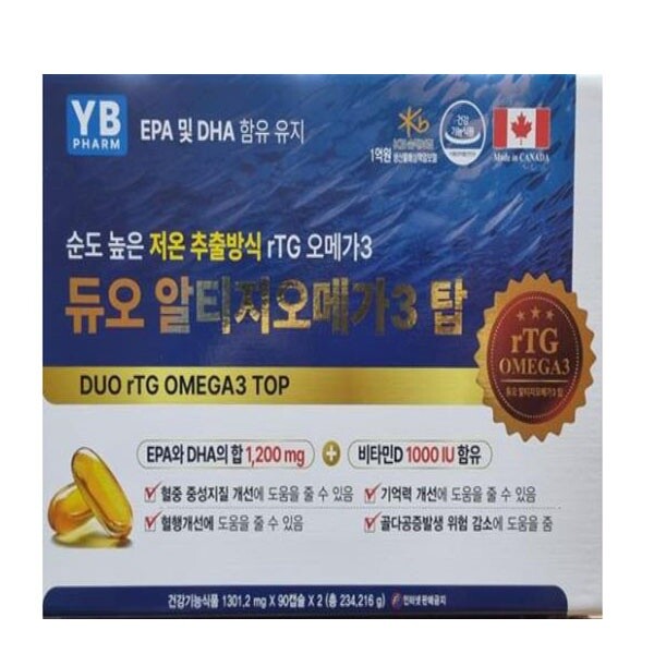 듀오 알티지오메가3 탑